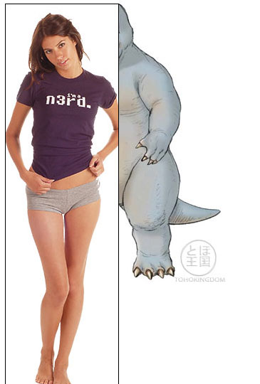 nerd_minilla